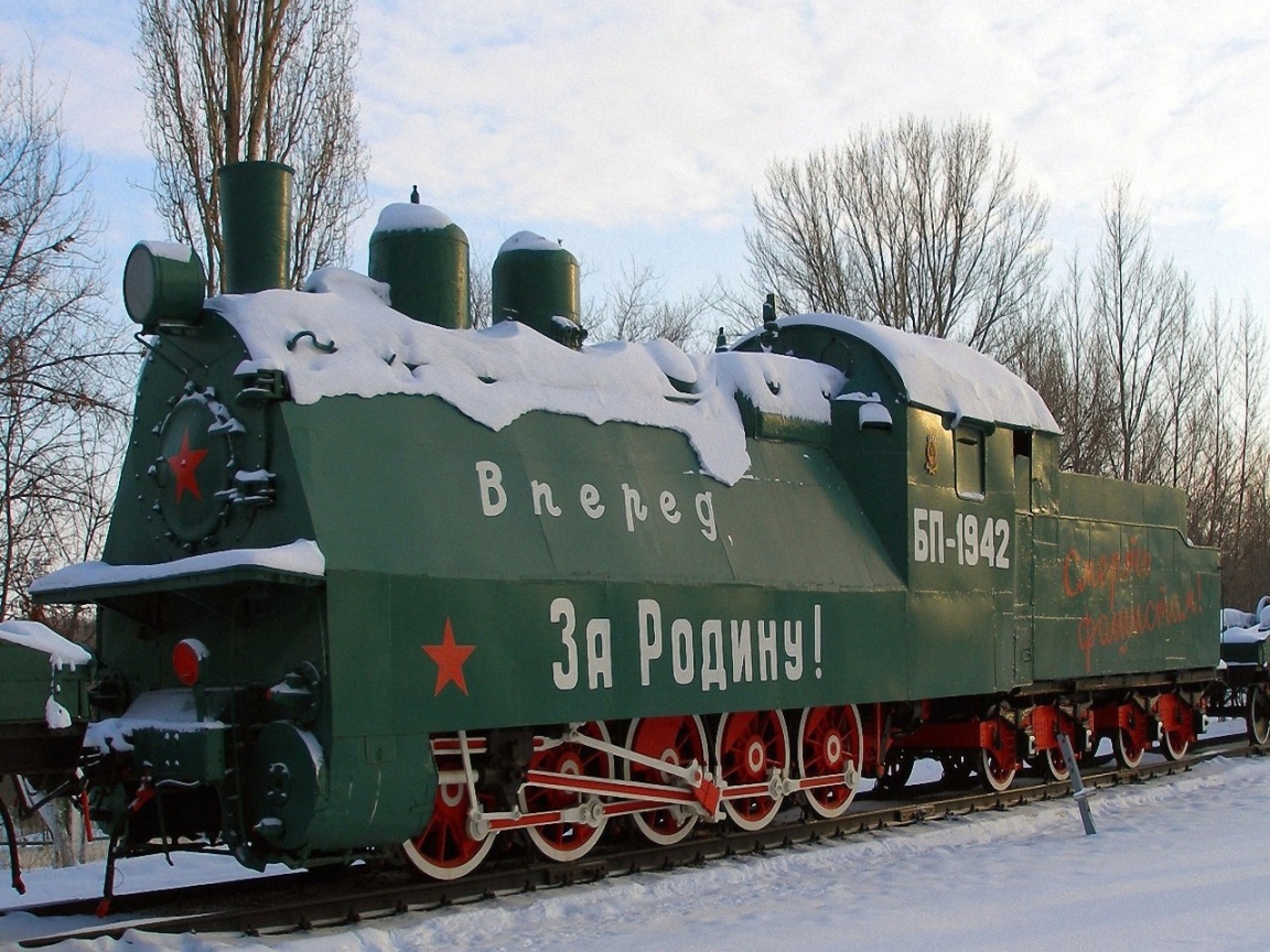 Наш бронепоезд стоит на запасном пути