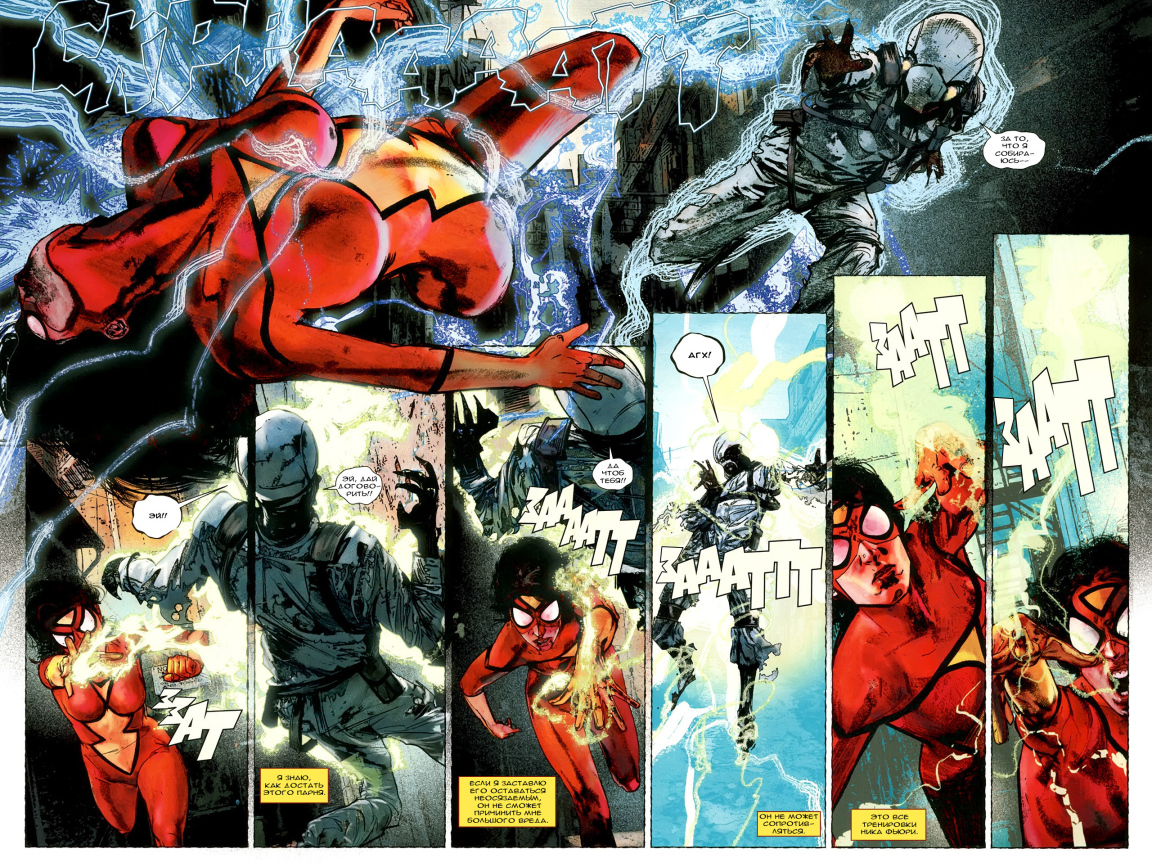 Женщина-паук