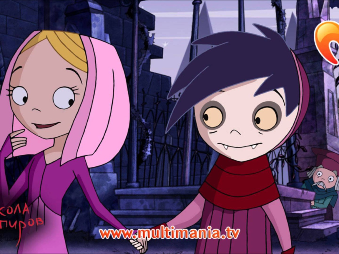 Школа вампиров