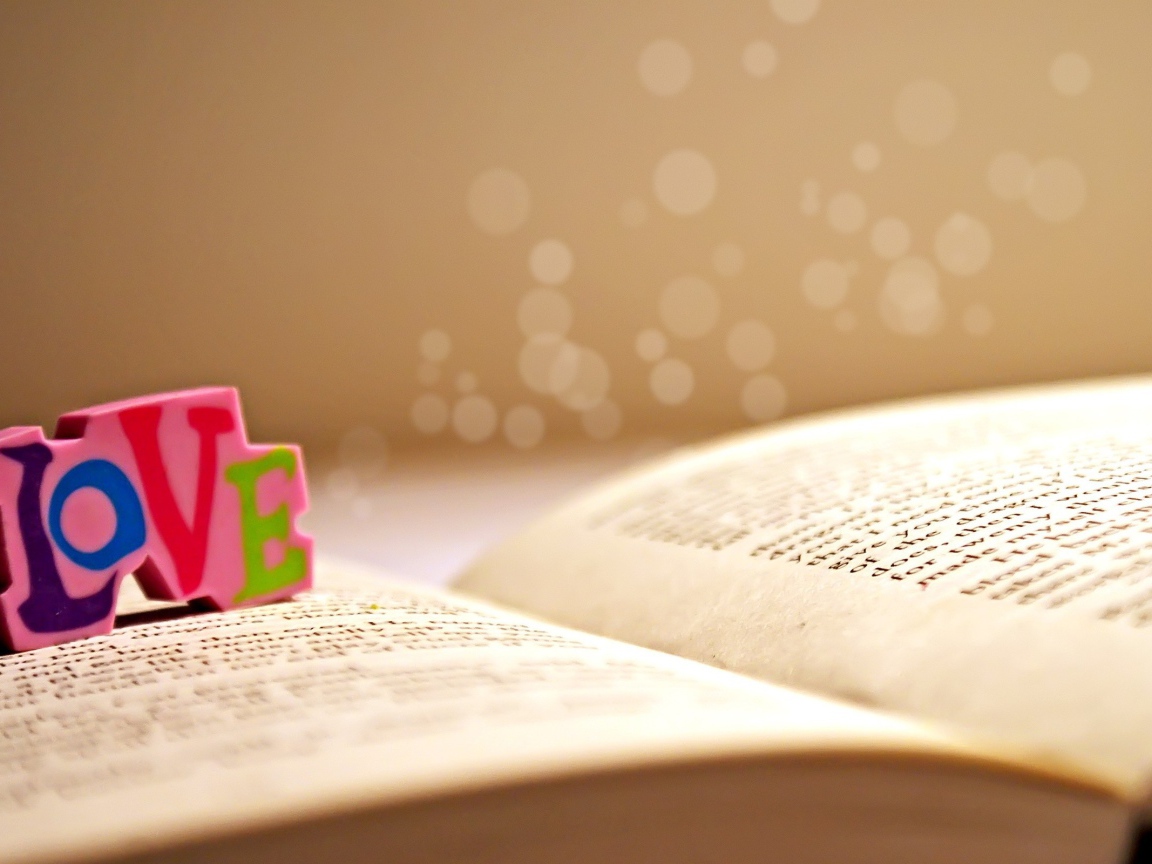 Книга и любовь