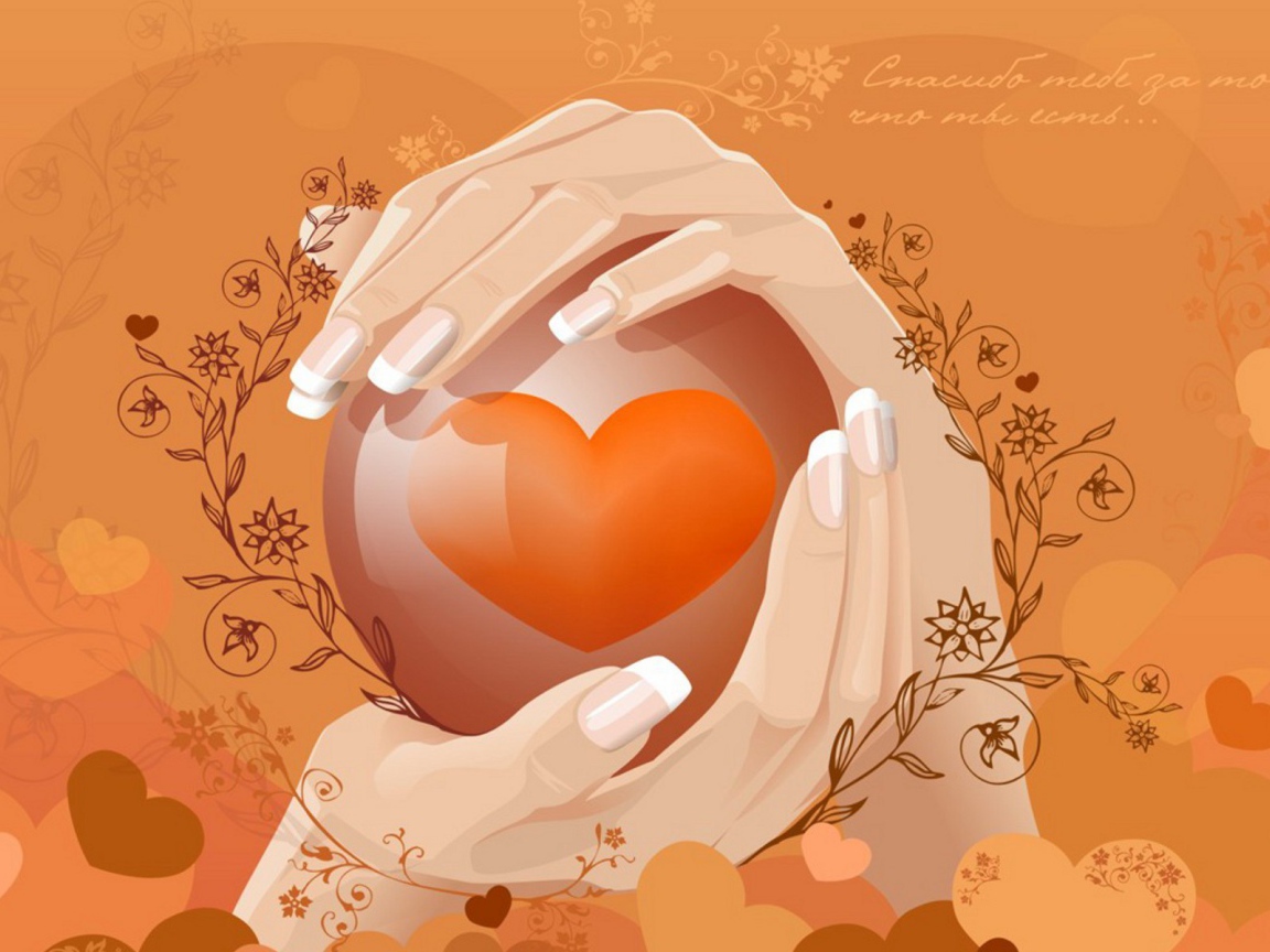 Картинка с любовью