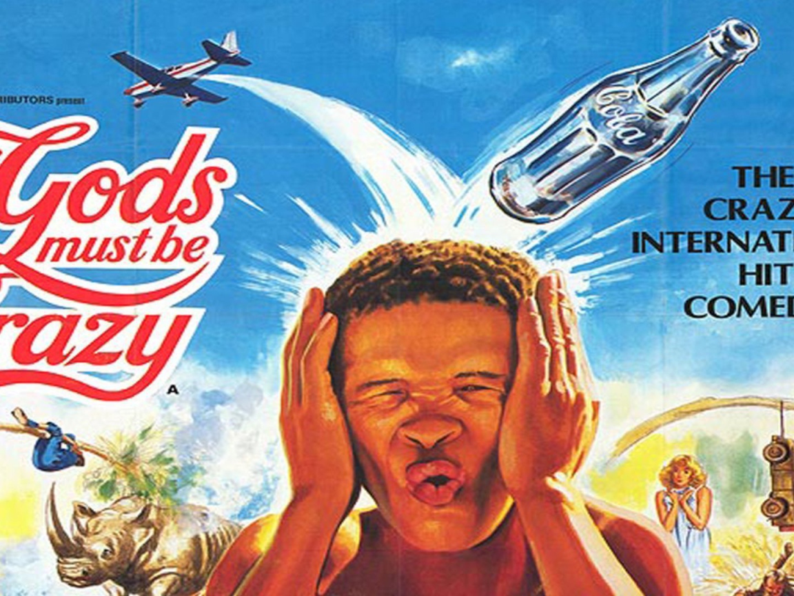 Наверное, боги сошли с ума