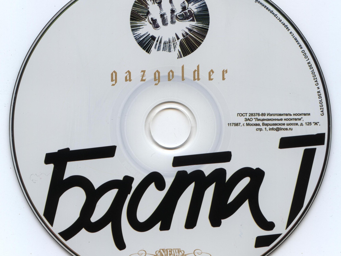 Basta лучший альбом в HD