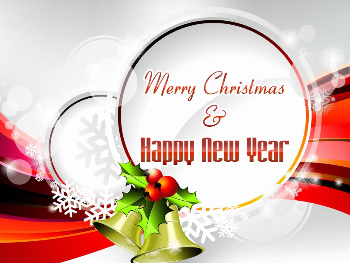 Счастливого Нового Года и счастливого Рождества