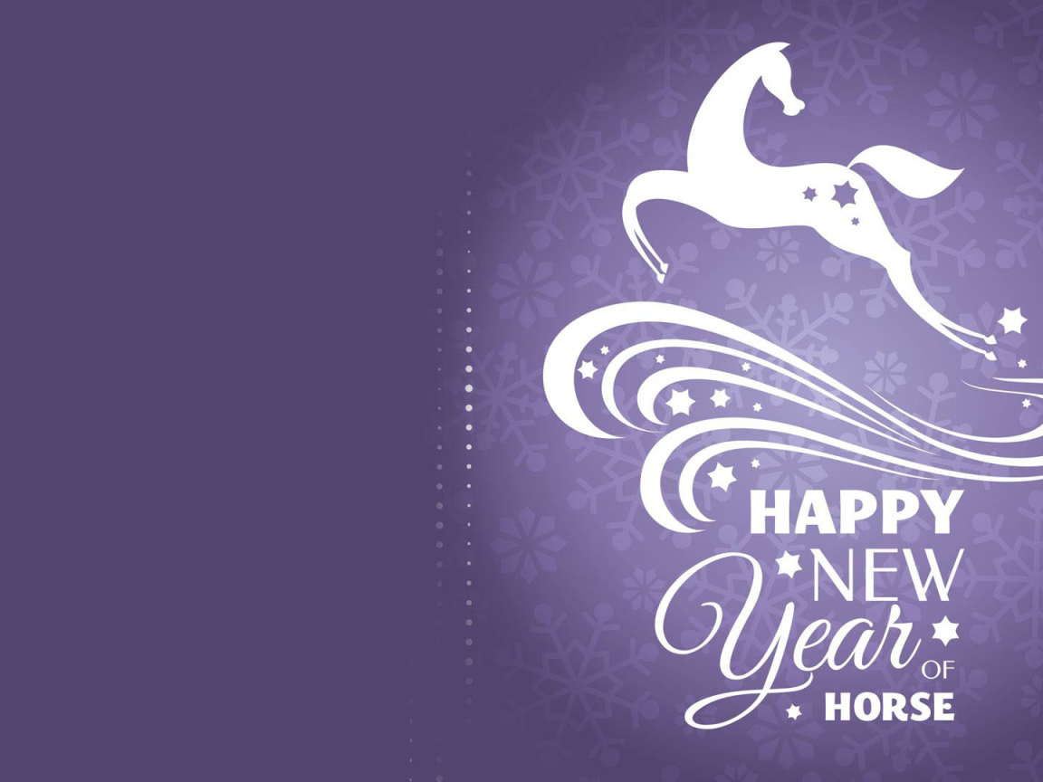 Новый Год 2014 красивый фиолетовый фон с лошадкой