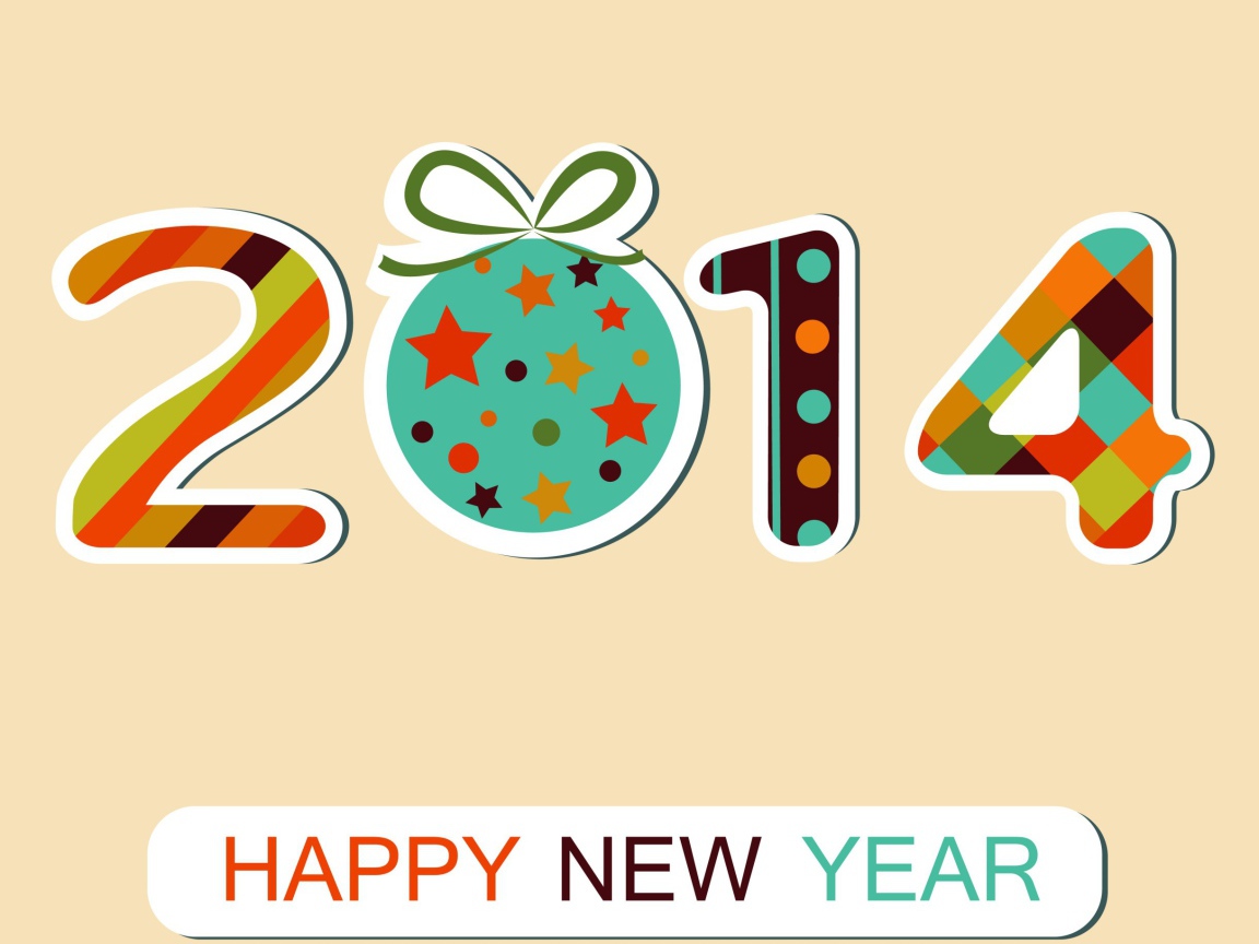 Старый год уходит