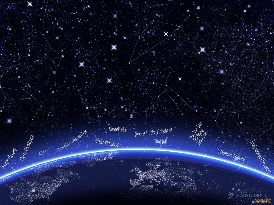 Зодиакальное небо