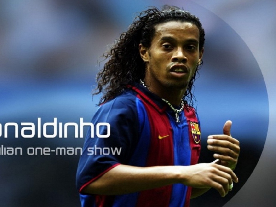 Лучший полузащитник Атлетико Минейро Роналдиньо