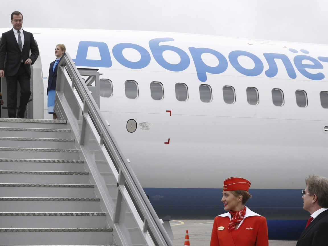 Медведев на трапе самолета Добролет