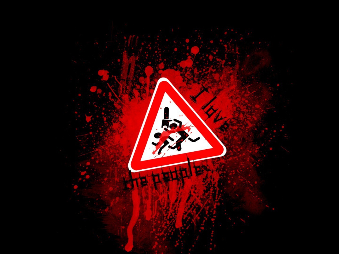 Уступи дорогу