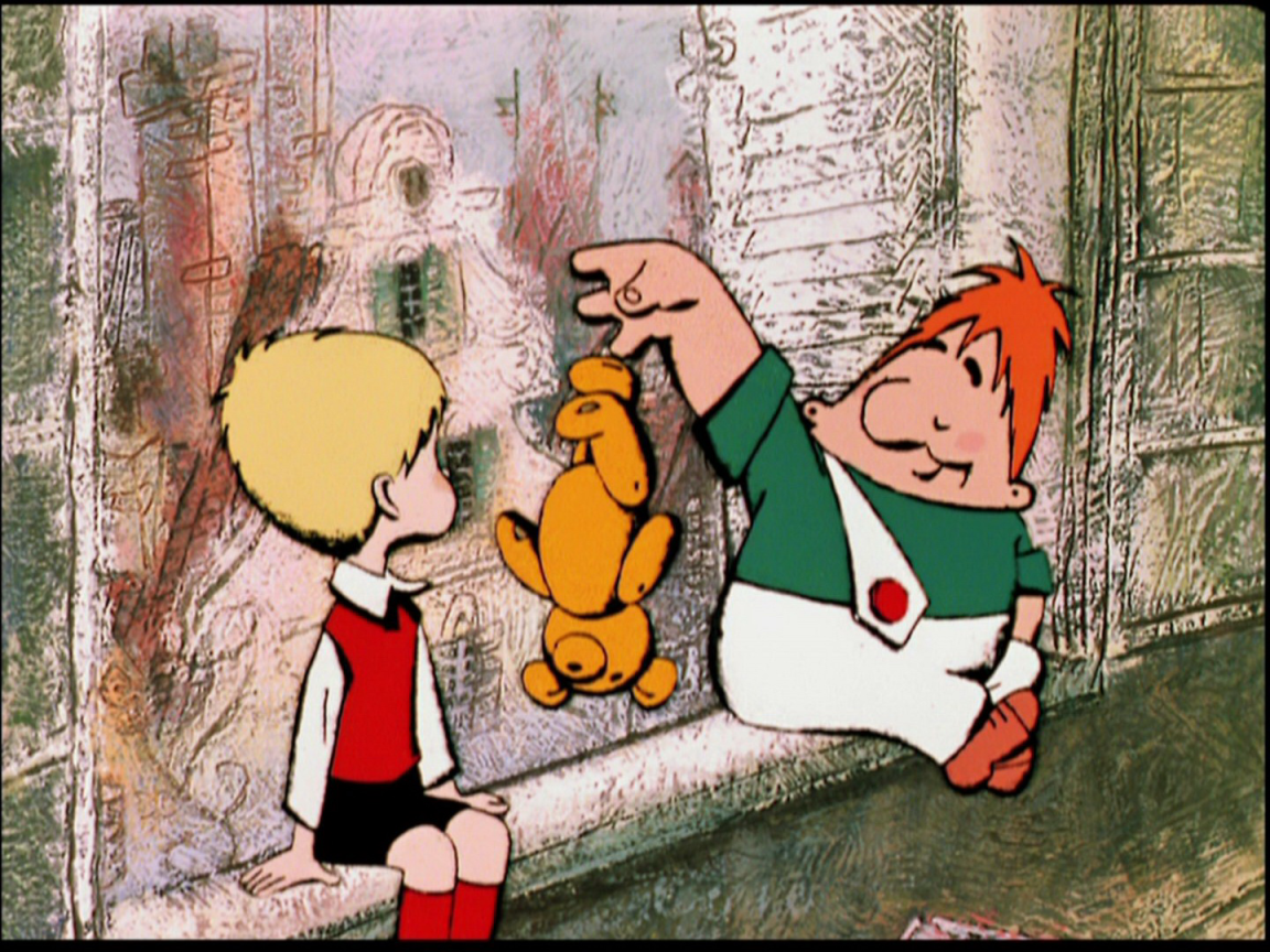 Малыш и Карлсон