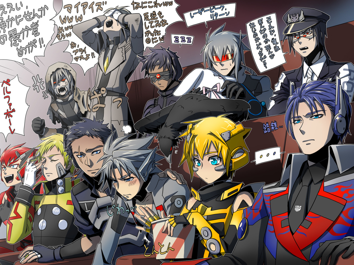 Жизнь  и приключения робота-подростка