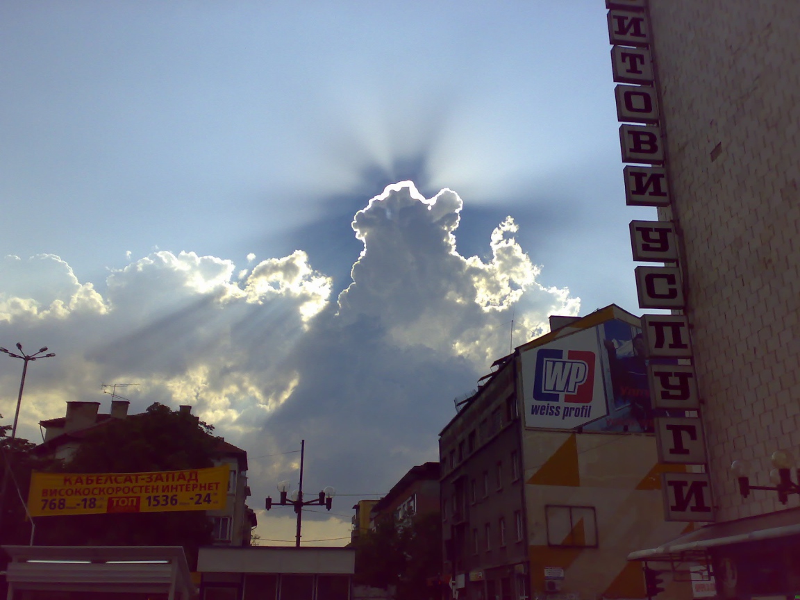 Болгарский город Дупница