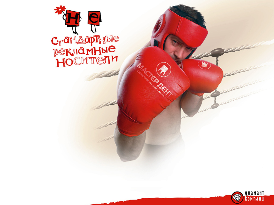 Нестандартная реклама