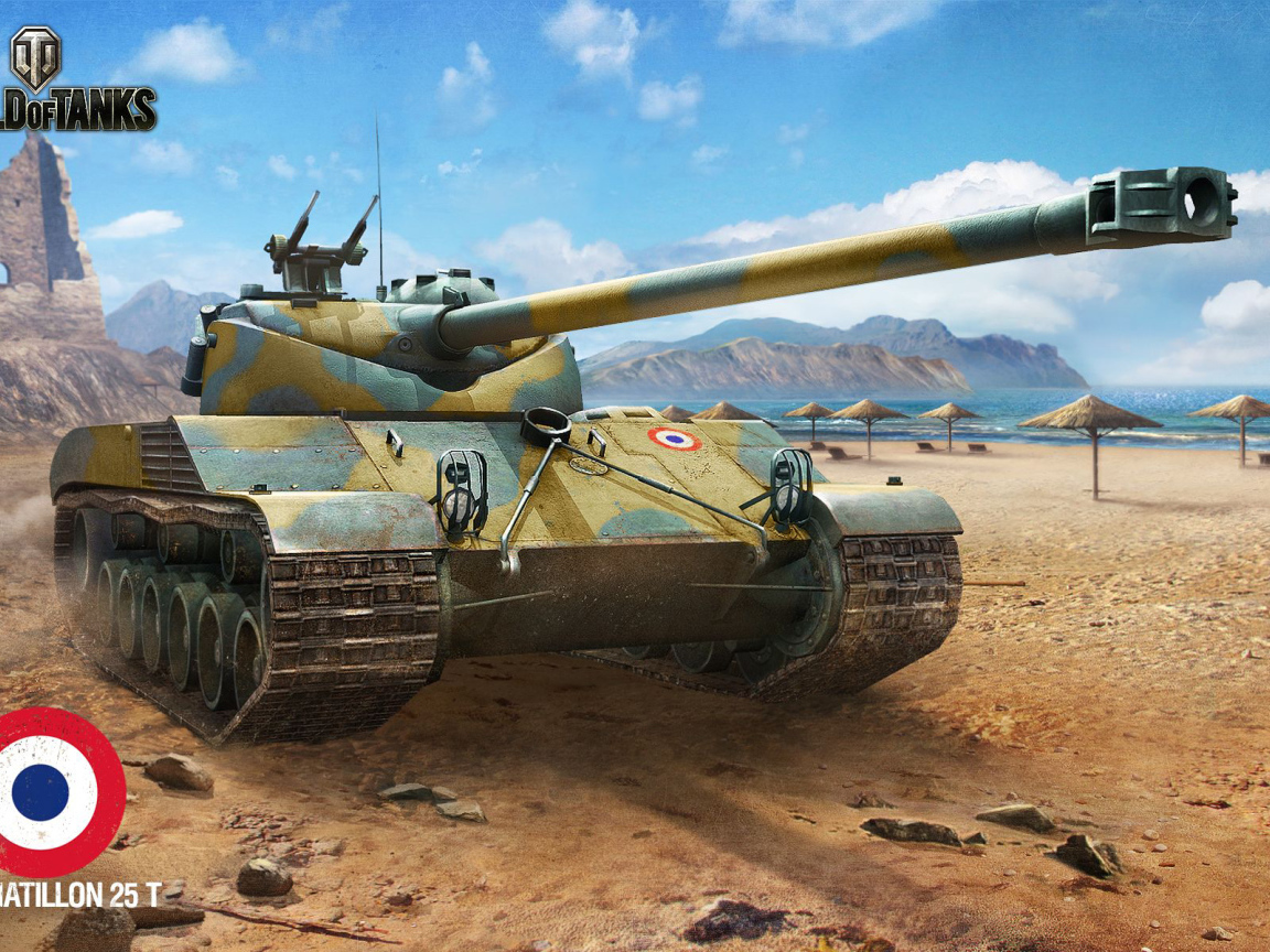 Игра Мир танков