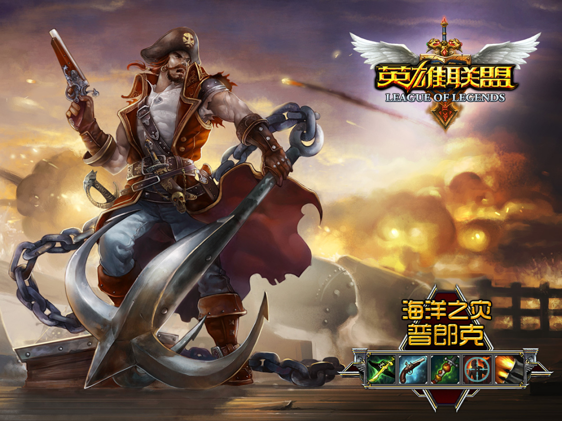 Пират с пистолетом