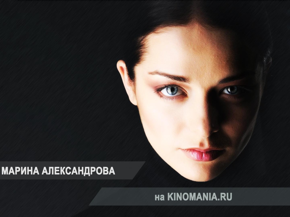 Красивая актриса Марина Александрова