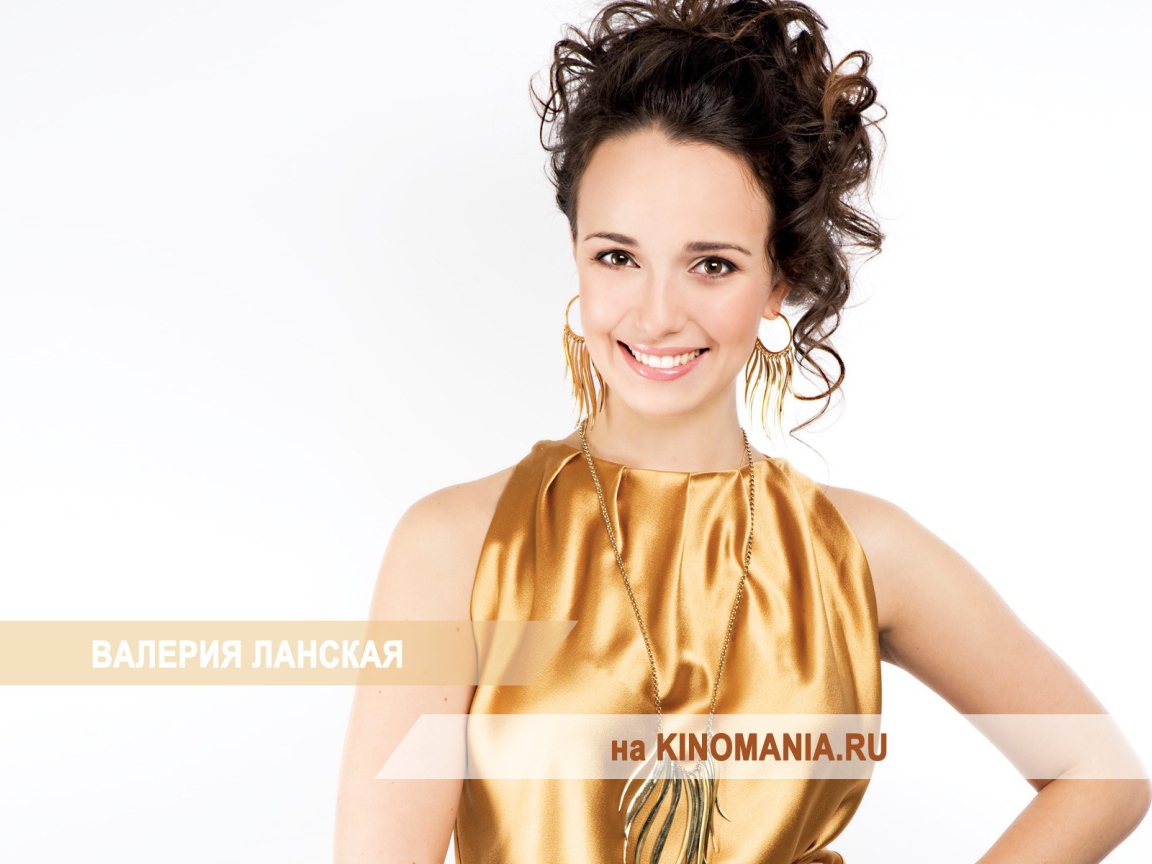 Супермодель Валерия Ланская