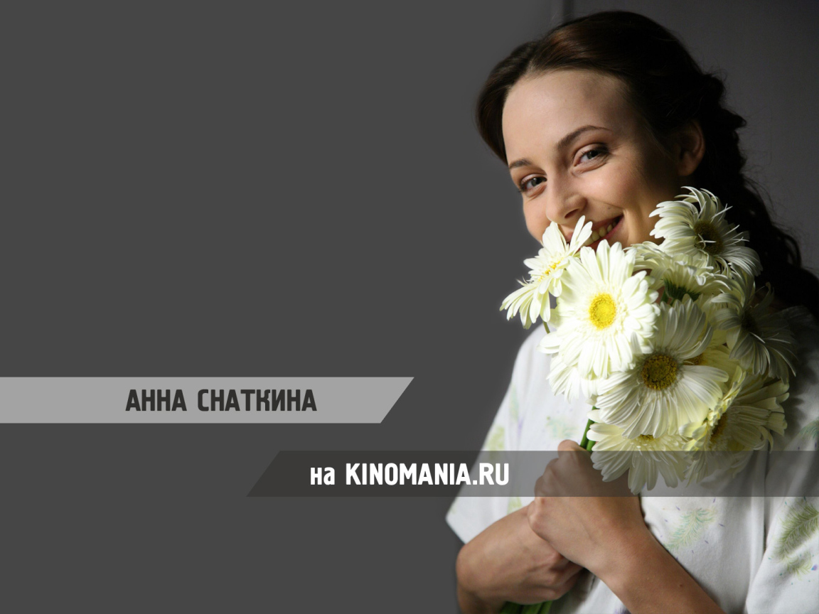 Популярная актриса Анна Снаткина