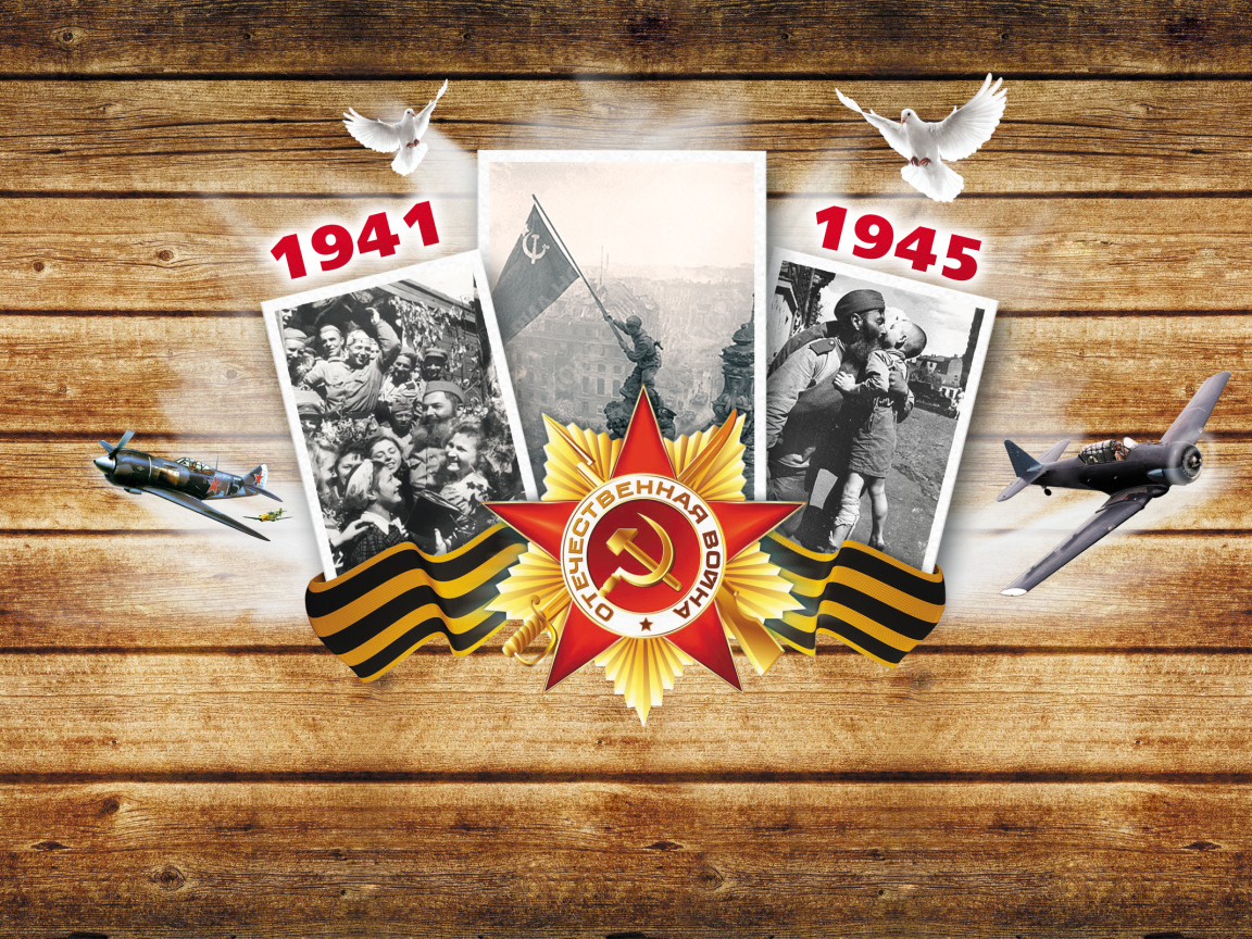 Старые фотографии в День Победы 9 мая