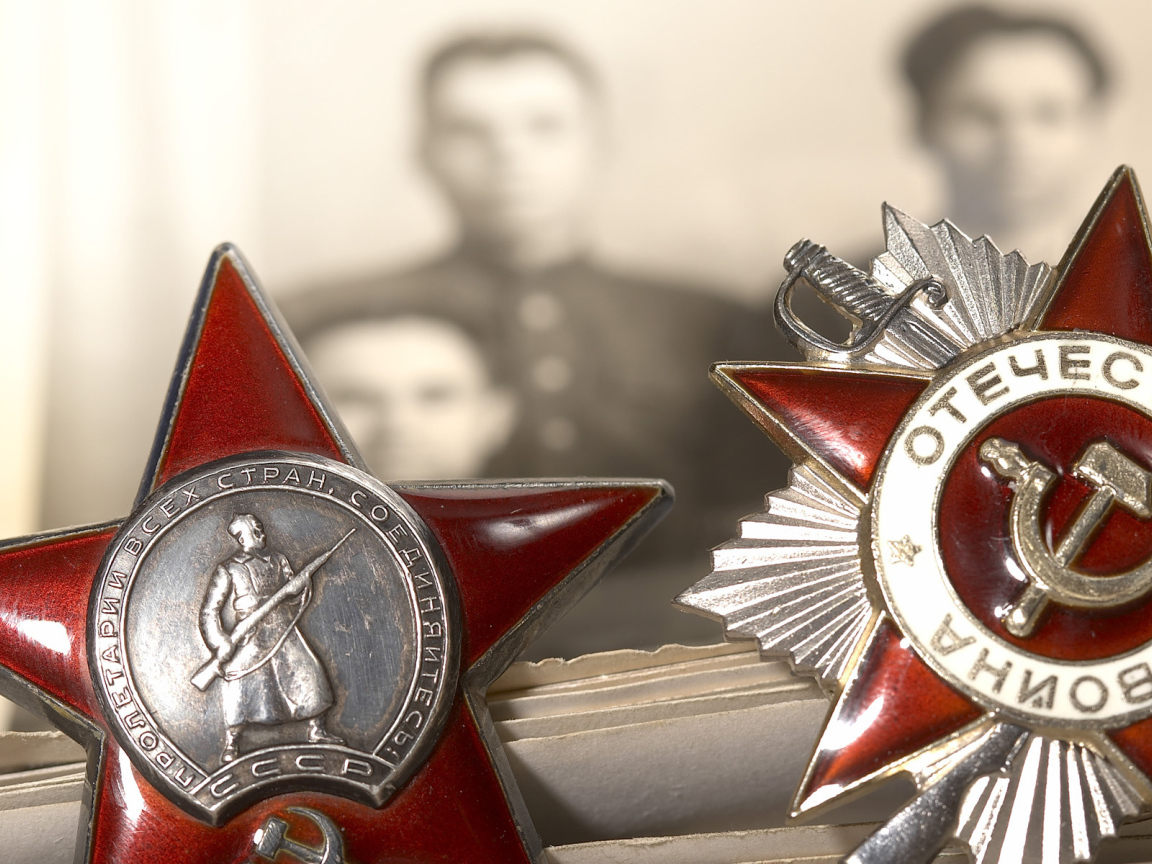 Ордена в День Победы 9 мая