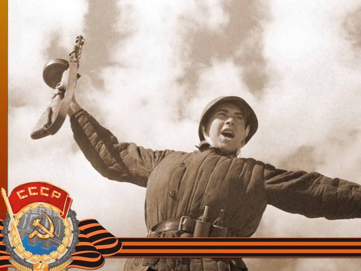 Солдат в День Победы 9 мая