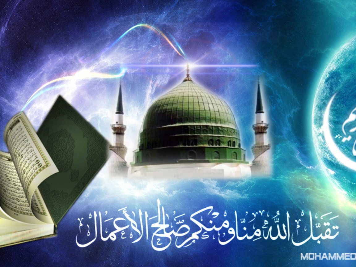 Рамадан Карим Мохаммед Тадж 2014