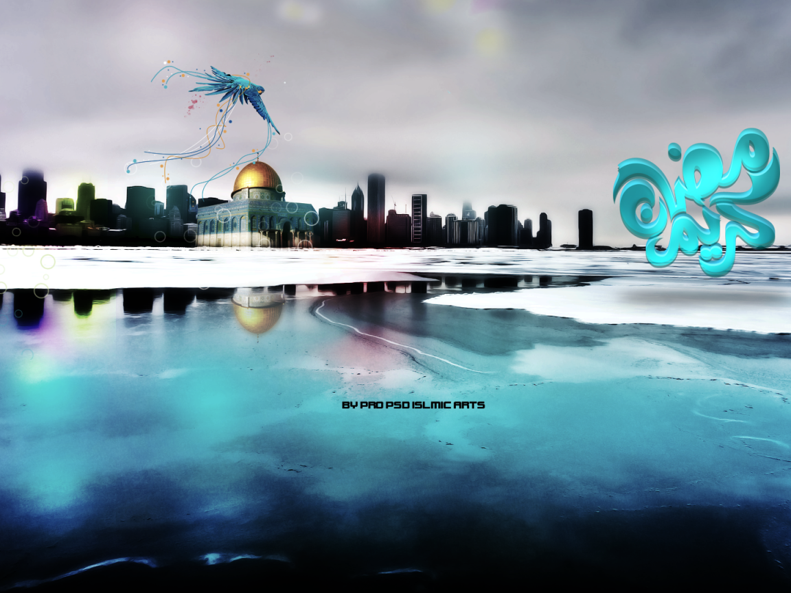 Рамадан Карим Мохаммед Тадж