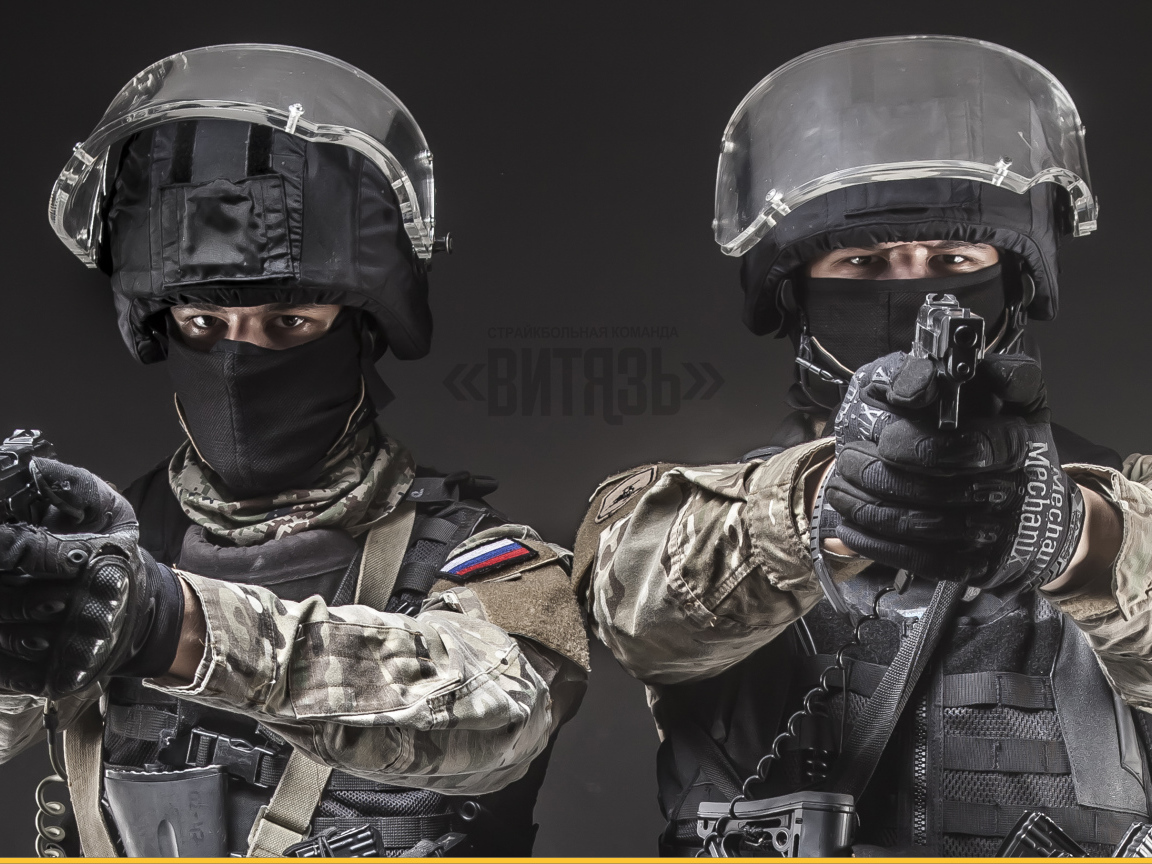 Спецназ Витязь