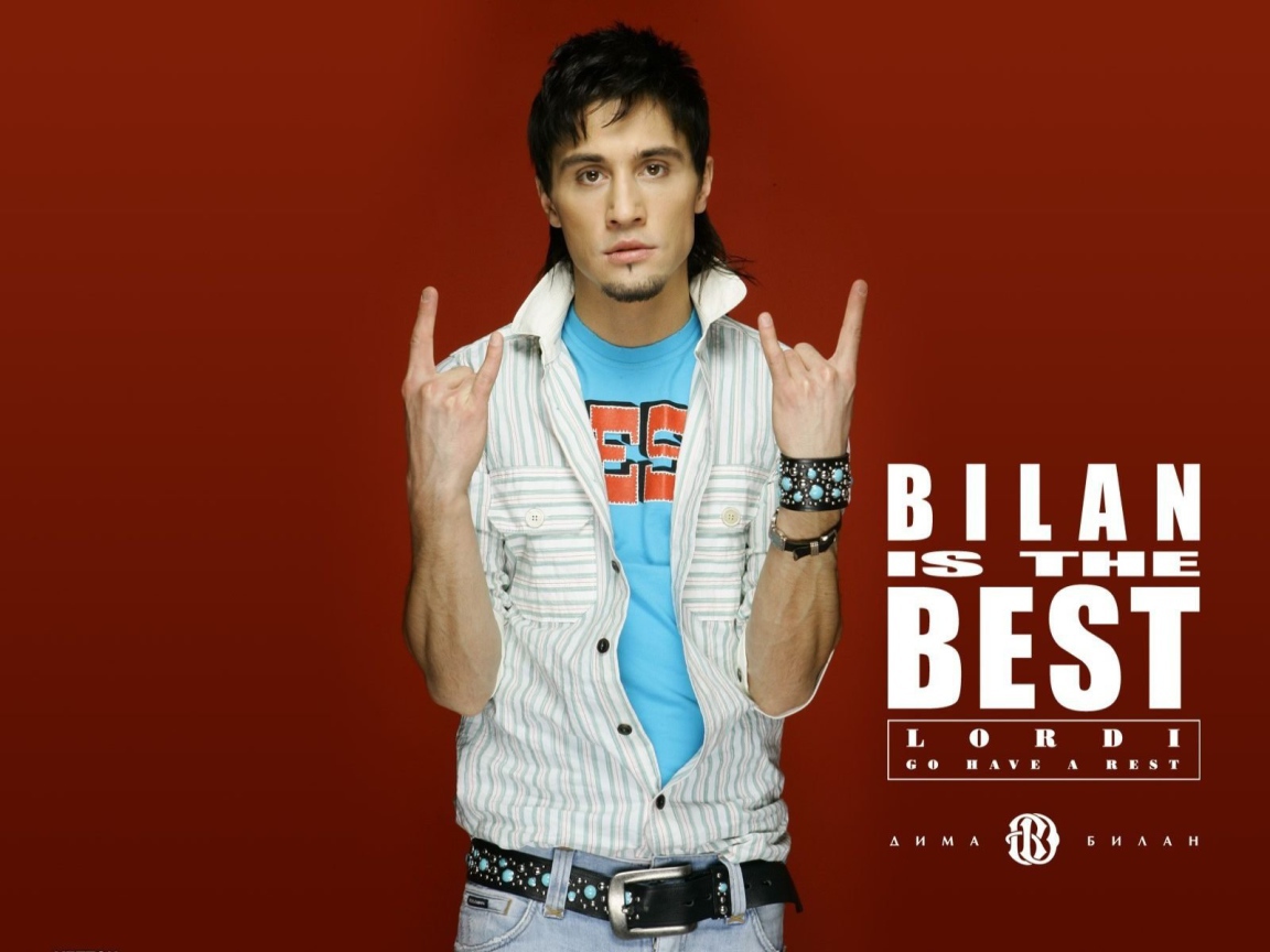 Кинозвезда Дима Билан