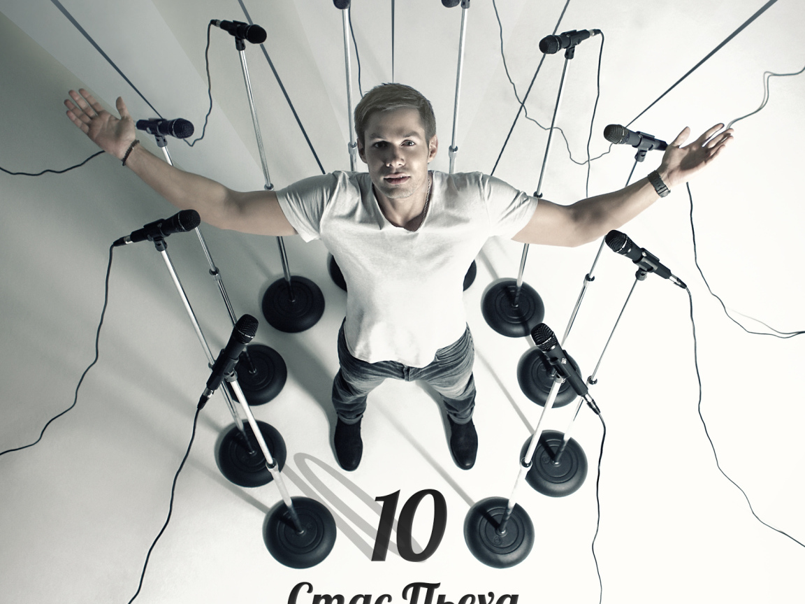 Популярная суперзвезда Стас Пьеха