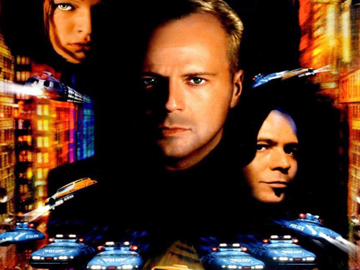 Пятый  элемент