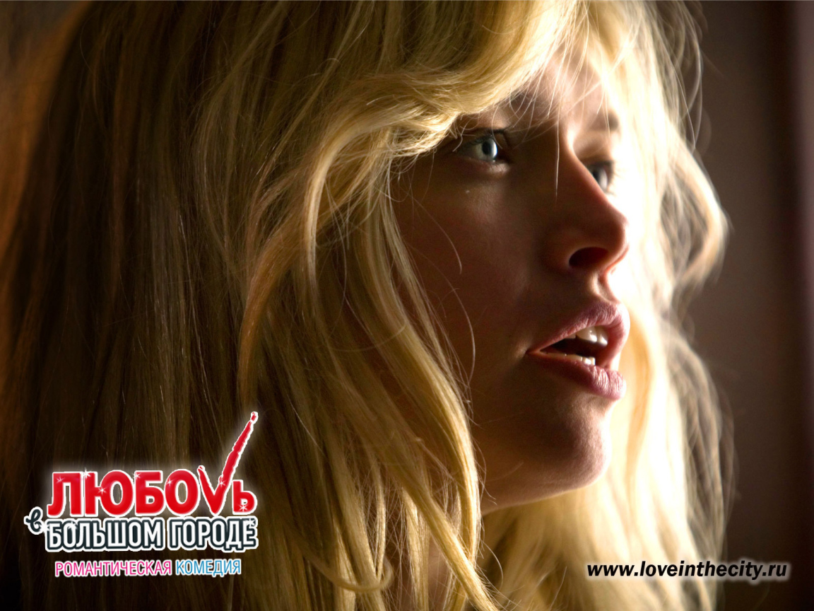 Момент из фильма Любовь в большом городе 3