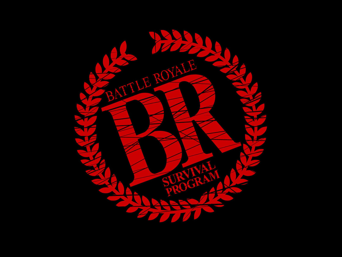 Королевская битва