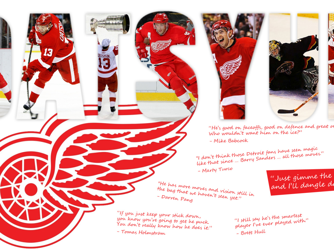 Детройт Павел Дацюк