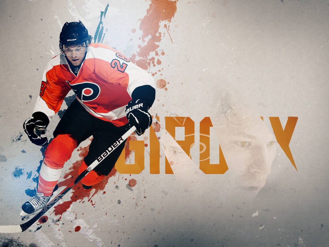 Игрок Филадельфии Клод Жиру