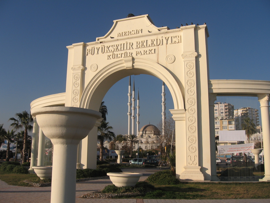 Арка в Мерсине, Турция