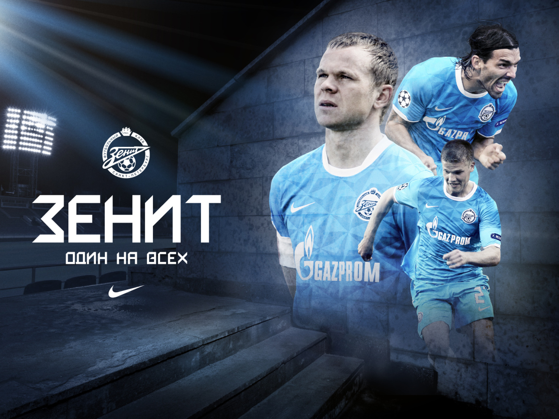 Анюков Александр защитник на постере Зенита