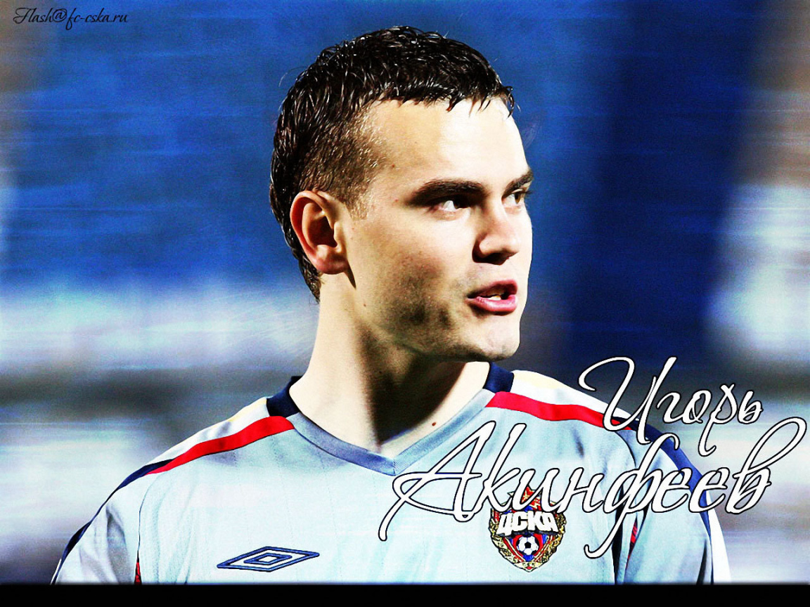 Вратарь ЦСКА Игорь Акинфеев