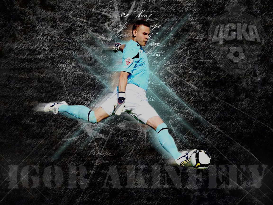 Вратарь ЦСКА Игорь Акинфеев с мячом