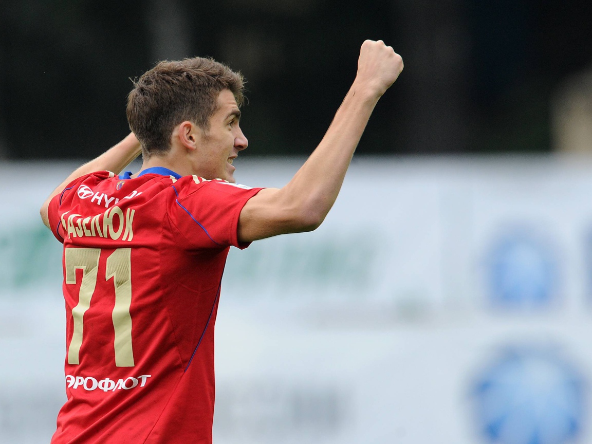 Нападающий ЦСКА Константин Базелюк