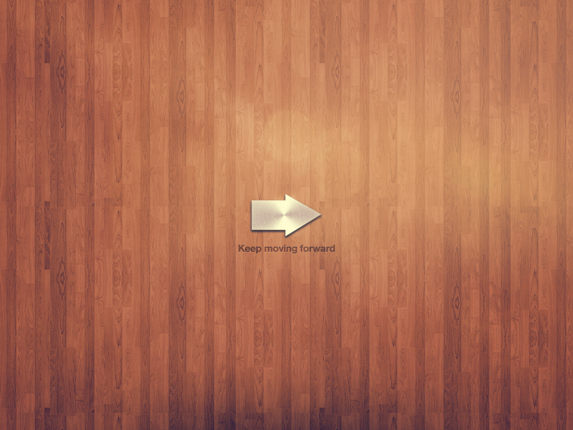 Продолжай двигаться дальше