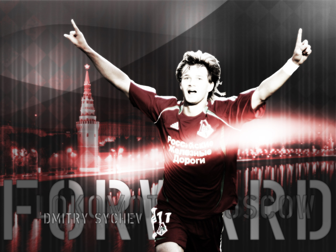 Дмитрий Сычев Локомотив фото