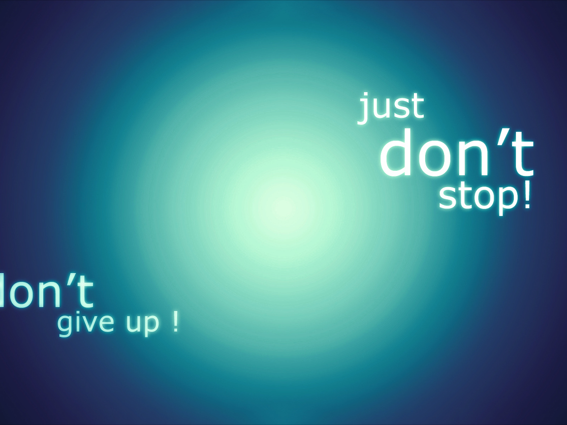 Не сдавайся и не останавливайся