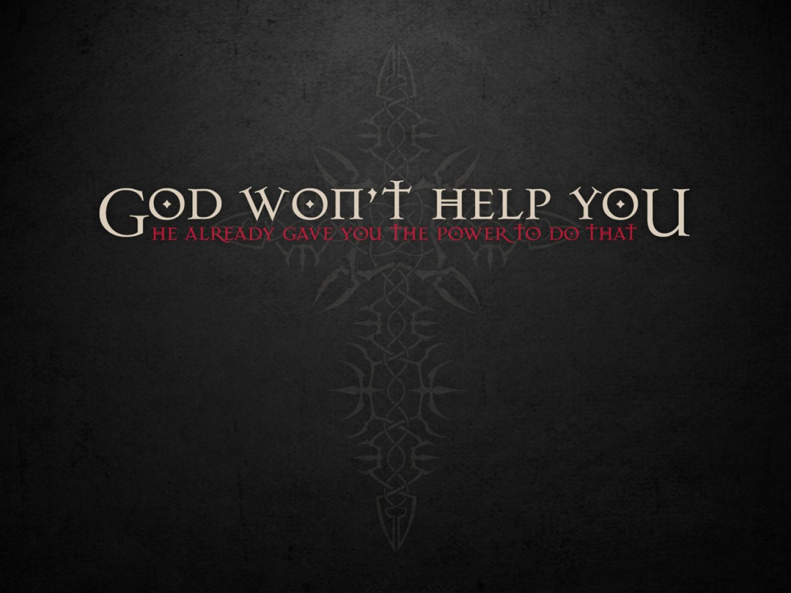 Бог хочет тебе помочь