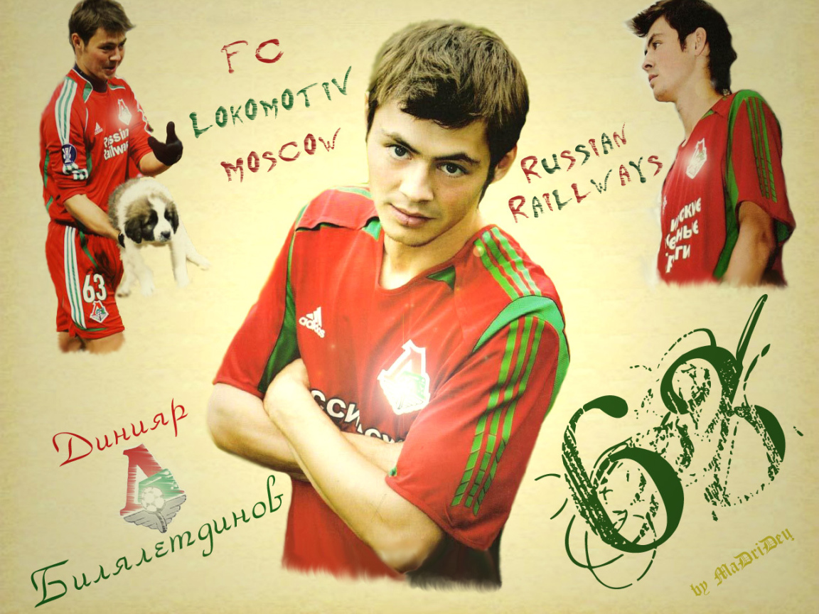 Игрок Локомотива Динияр Билялетдинов