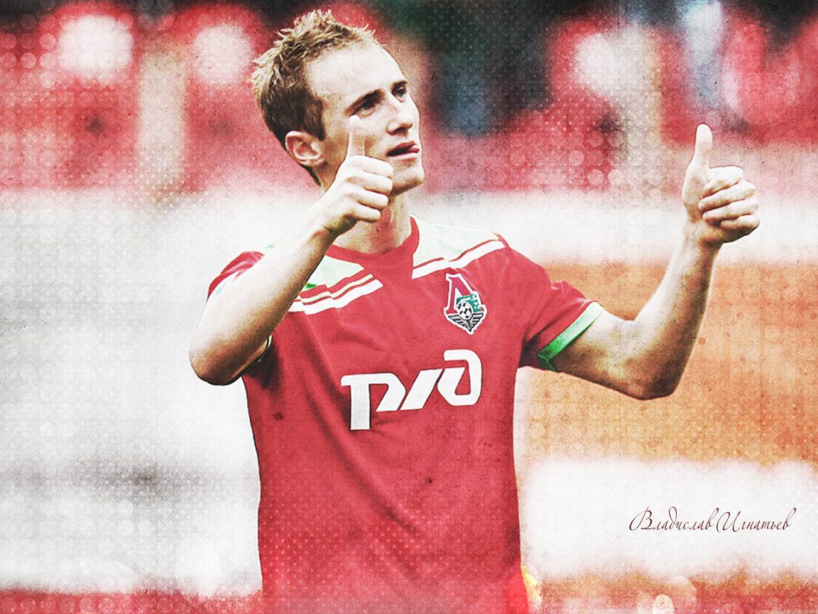 Владислав Игнатьев игрок Локомотива