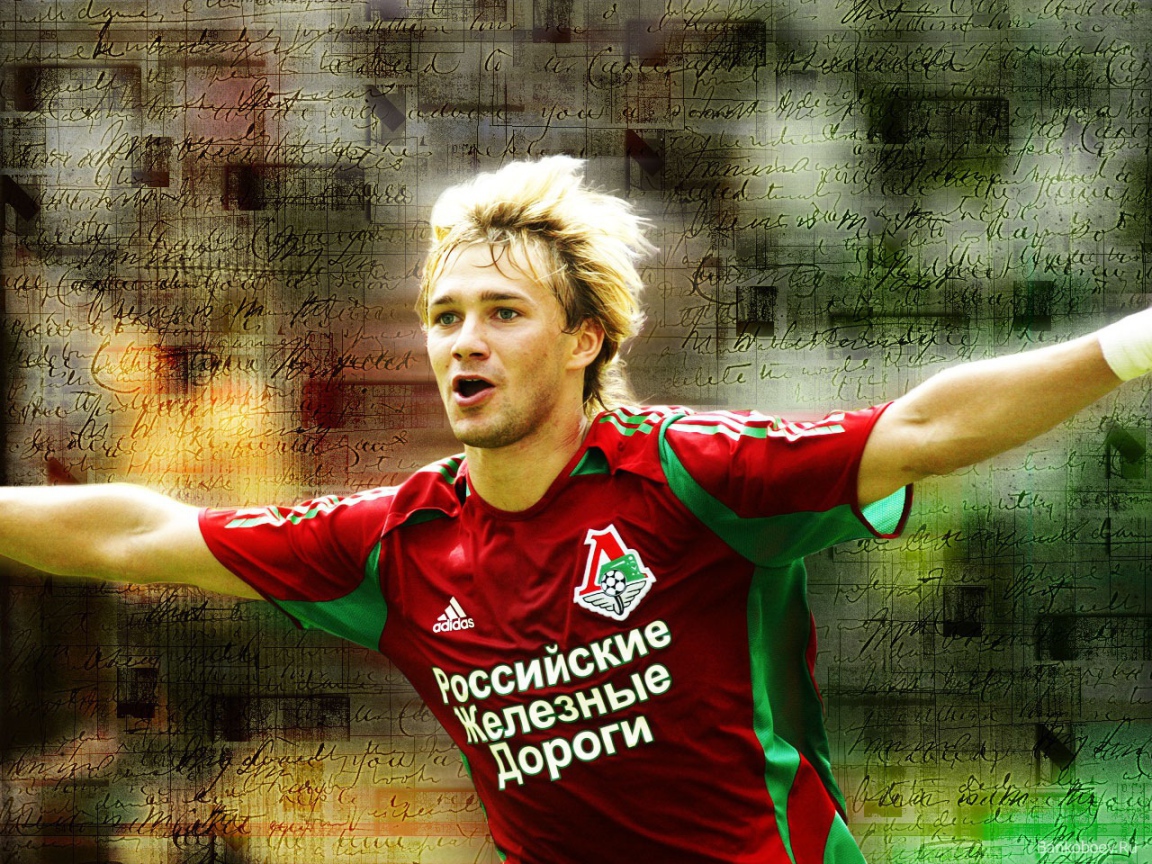 Дмитрий Сычев нападающий Локомотива на фоне писем