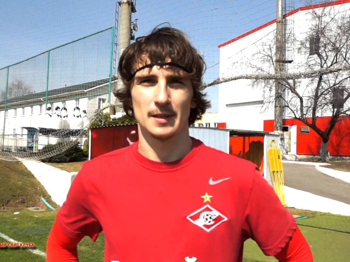 Павел Яковлев нападающий Спартака