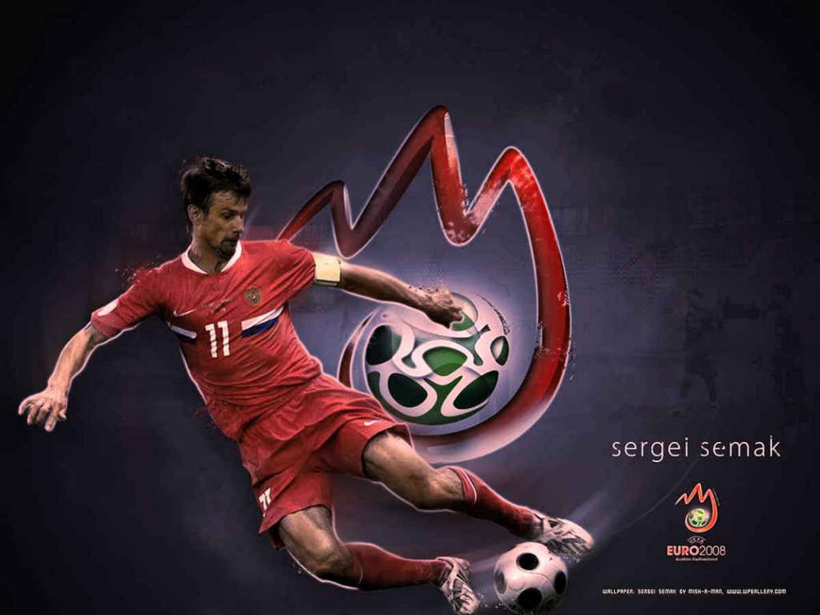 Сергей Семак полузащитник сборная России
